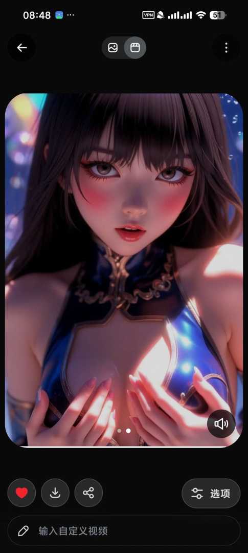 Grok AI 🔥马斯克AI㊙️可无敏感生图⭕️可生成视频