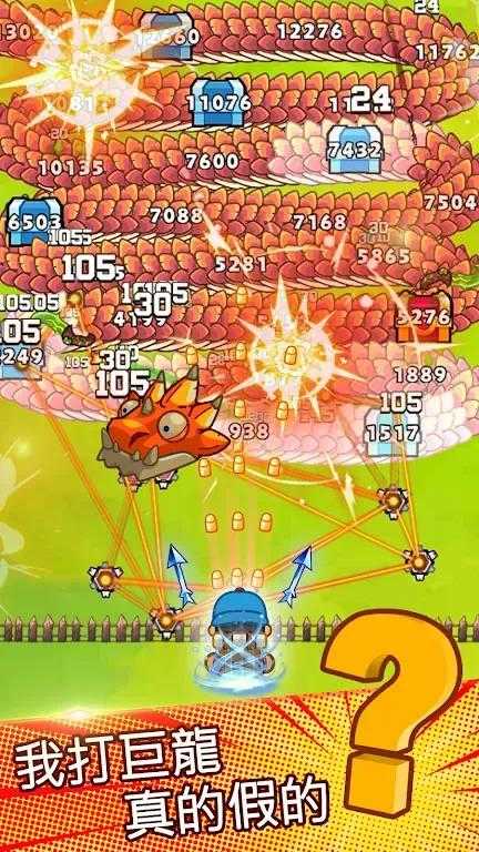 打了个龙(内置GM) - 帖子图片2