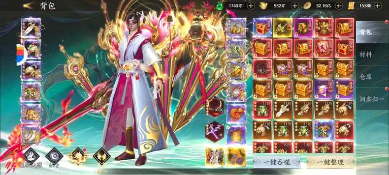 芥末特供版🔥买断🌈内购🍰游戏盒❤️❤️❤️ - 帖子图片4