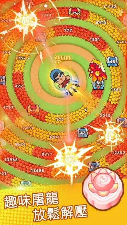 打了个龙（内置GM）