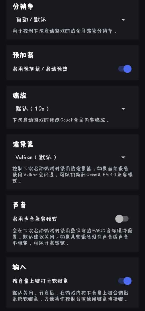 杀戮尖塔2：手机移植版［最新带MOD］ - 帖子图片6