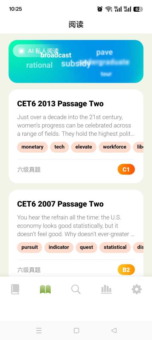 无痛单词🔥四级 六级 英语必备🔥解锁会员 - 帖子图片4