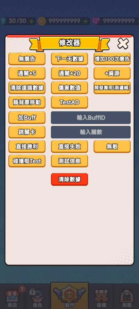 打了个龙(内置GM) - 帖子图片4