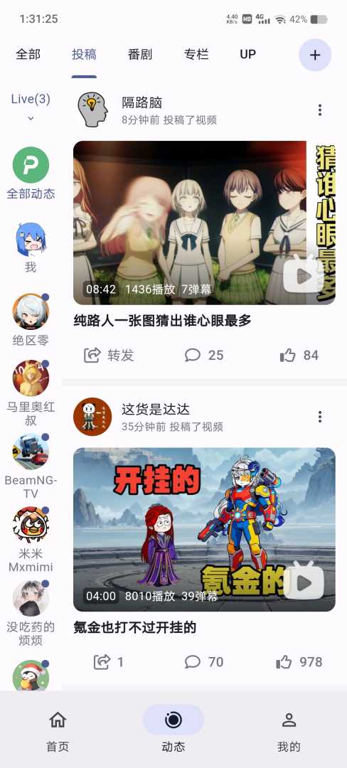 PiliPIus - 帖子图片2