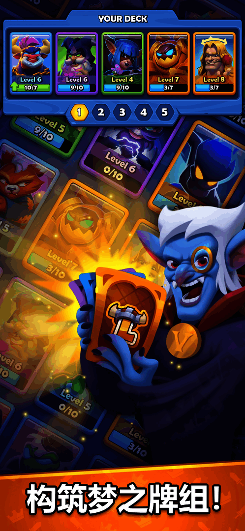 铜铲铲之战免广告奖励 - 帖子图片4