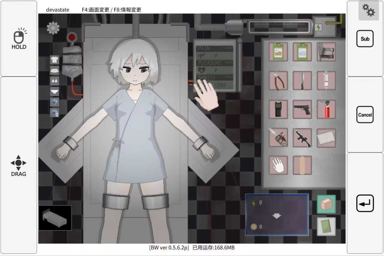 【安卓➕苹果➕PC】devastate抖音爆款新游戏（修复卡屏问题）