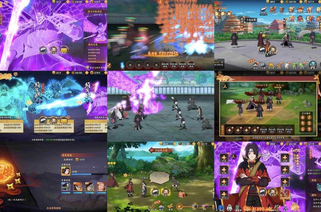 六道轮回-内置GM