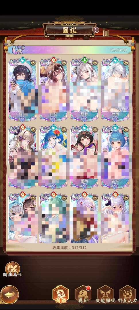 芥末特供版🔥买断🌈内购🍰游戏盒❤️❤️❤️