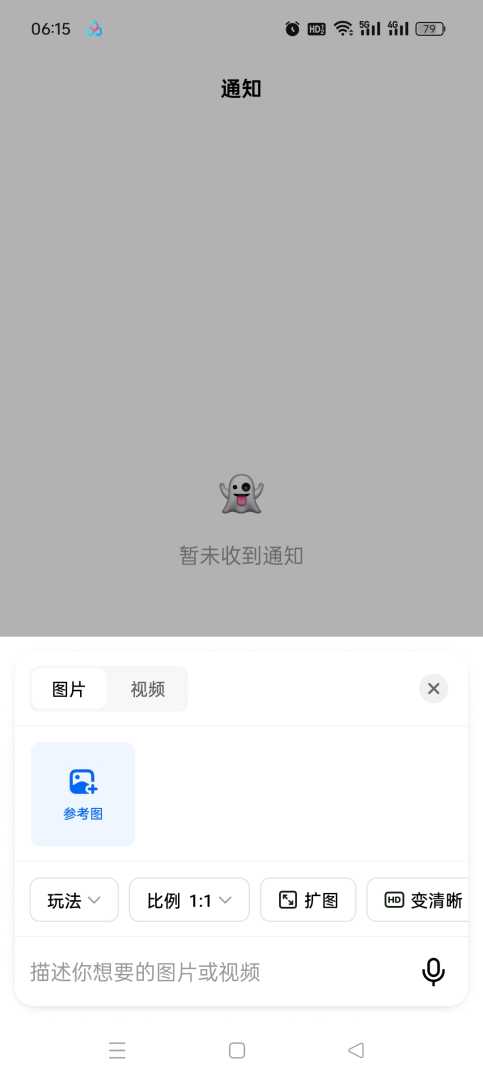 Dola豆包～国际版⭕️最新版㊙️问答无限制，最强豆包AI - 帖子图片6