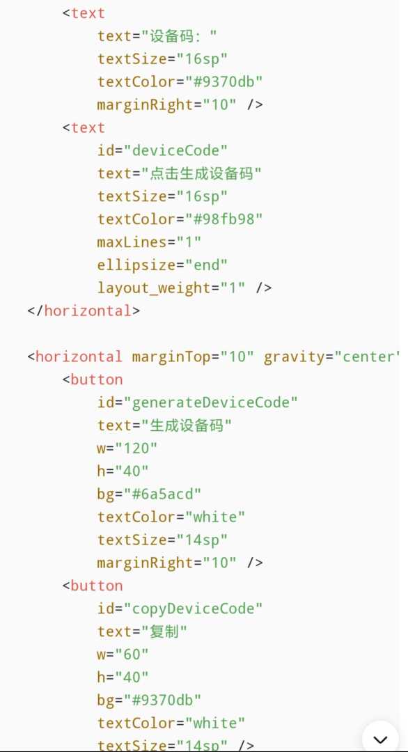 Js注册机思路 - 帖子图片4