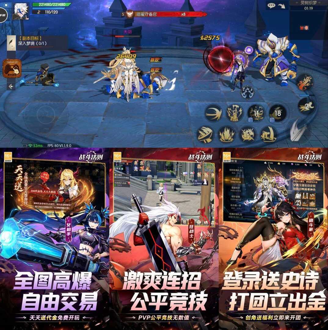 3.14战斗法则 :无限技能，无敌