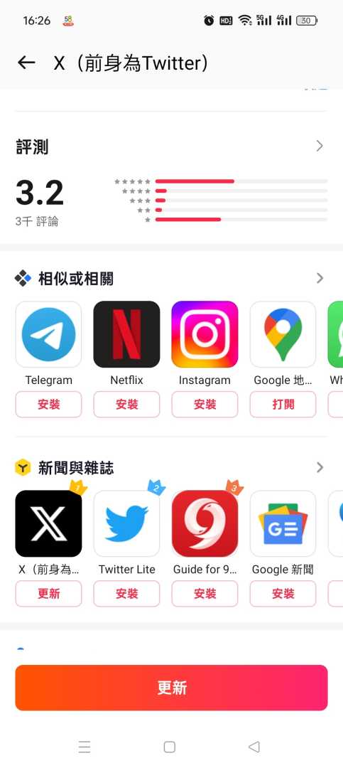 BuffBuff应用商店🔥免T子下载国外软件和游戏 - 帖子图片4