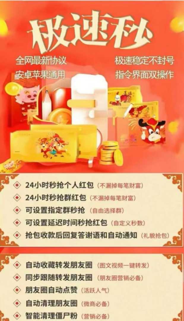 微信极速秒云端永久卡密免费赠送全网唯一免费送卡密