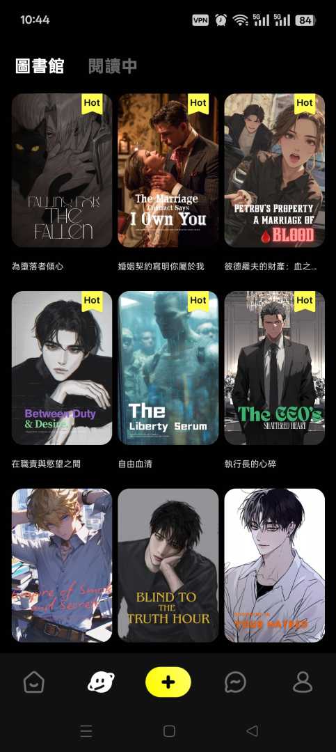 Emochi无限制无敏感词聊天 - 帖子图片4