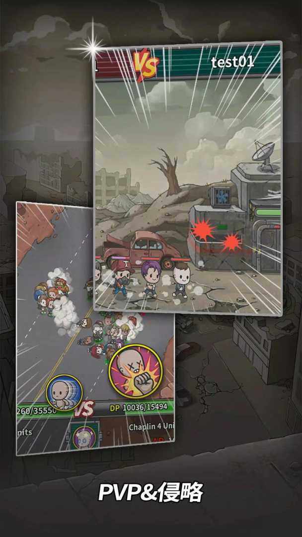 地堡生存汉化解锁版 - 帖子图片3