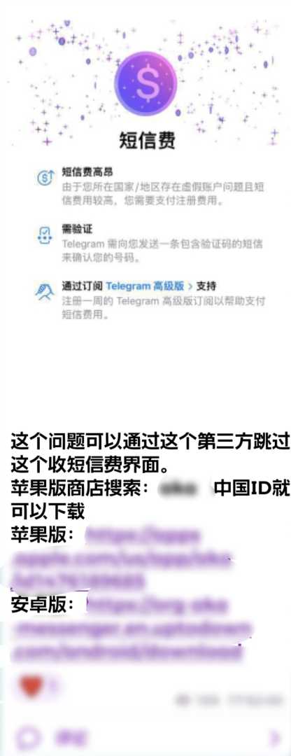 有想要的吗？可过SMS支持苹果安卓