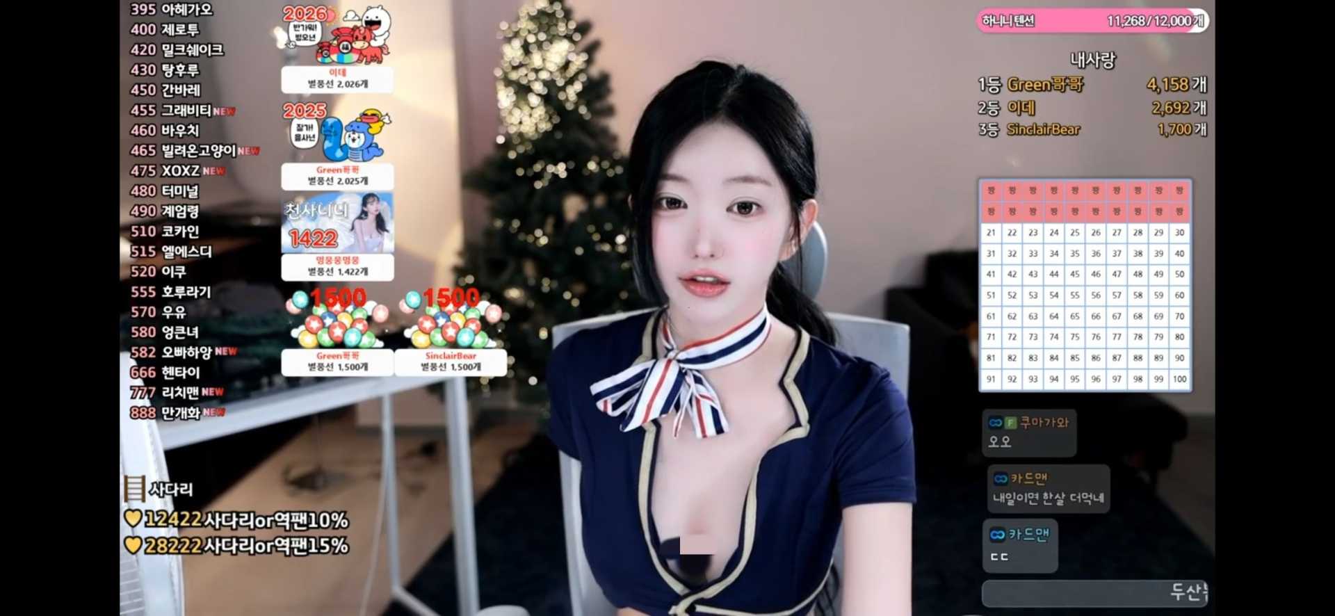 Soop直播平台无需梯子安装即用 - 帖子图片3