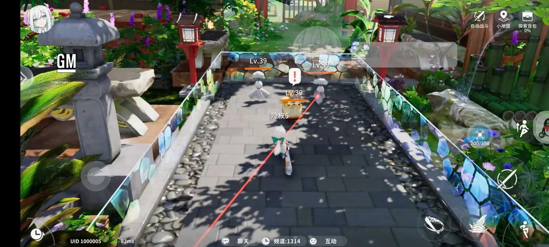 开放空间1.1.5［后台公益服］ - 帖子图片3