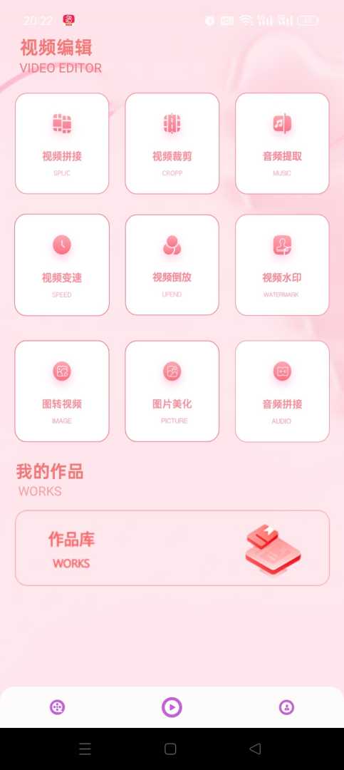 花季传媒私密播放器去广告纯净版支持加密 - 帖子图片6