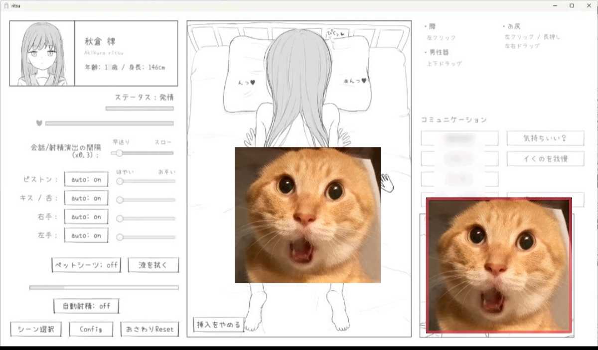 新作[互动SLG/触摸/抚摸]无表情萝莉接受性感<br />
健康检查無表情正式版[500M] - 帖子图片3