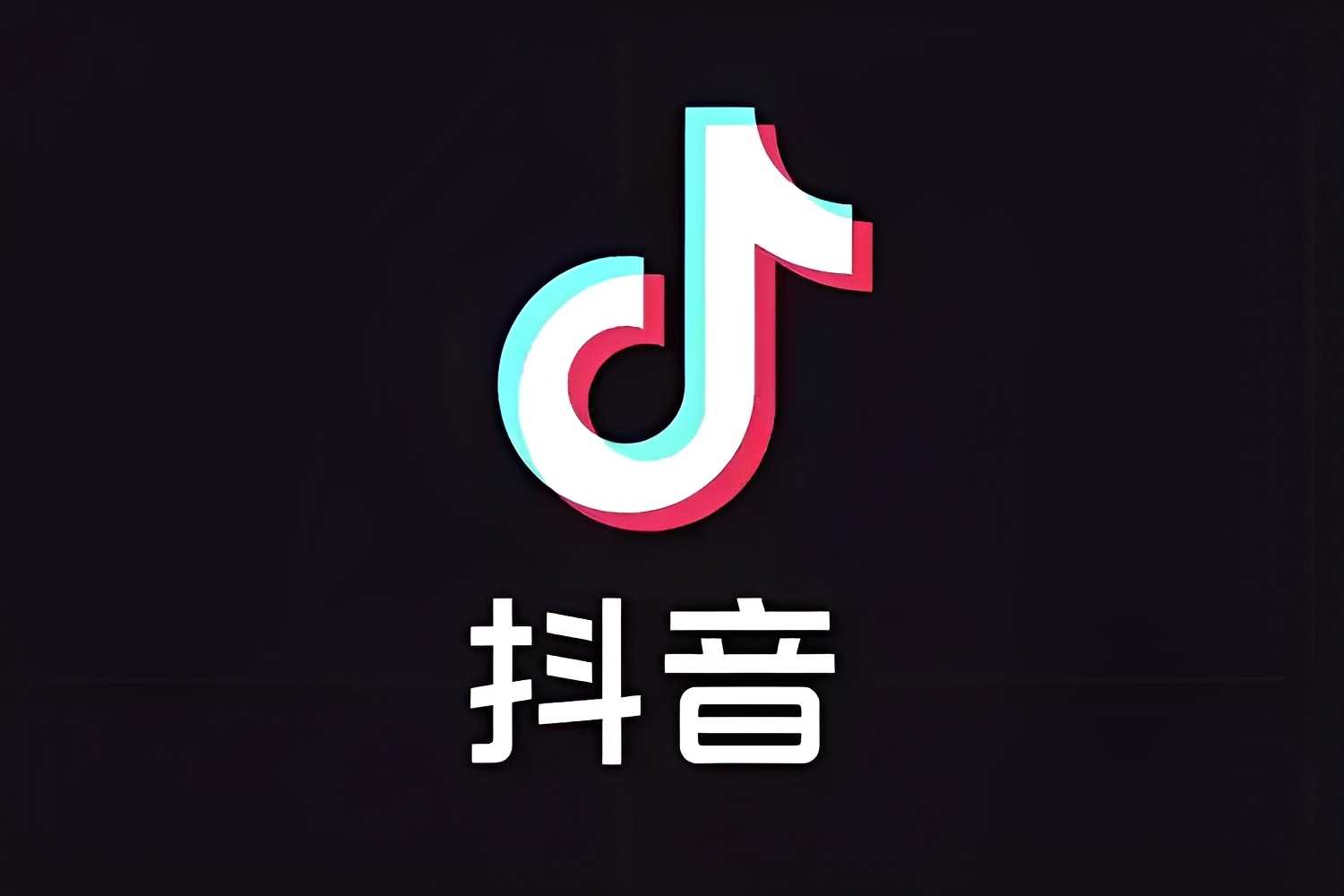 抖音最新版🔥内置F+模块⭕️支持消息防撤回，抖音黑科技
