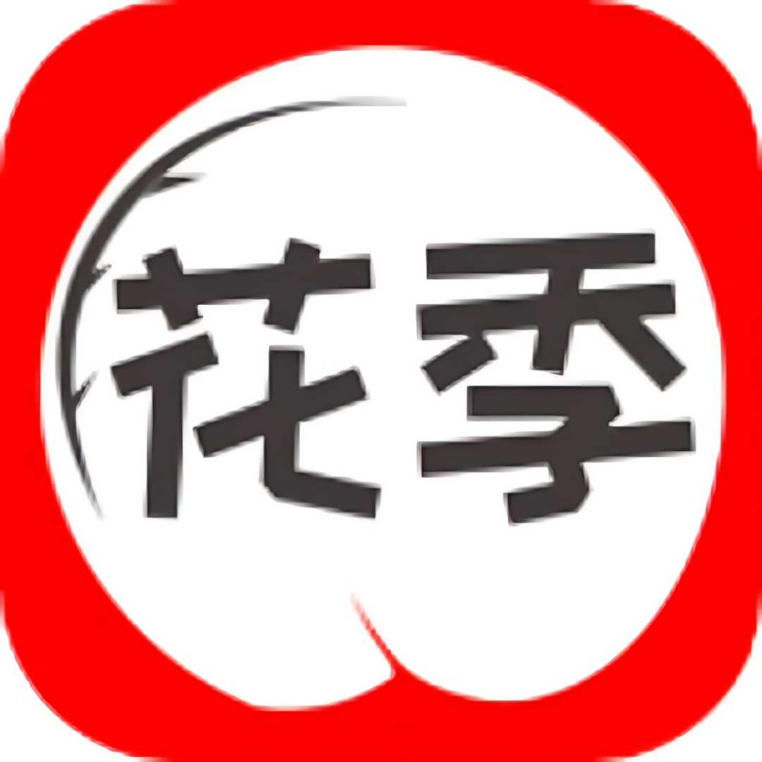 花季传媒私密播放器去广告纯净版支持加密