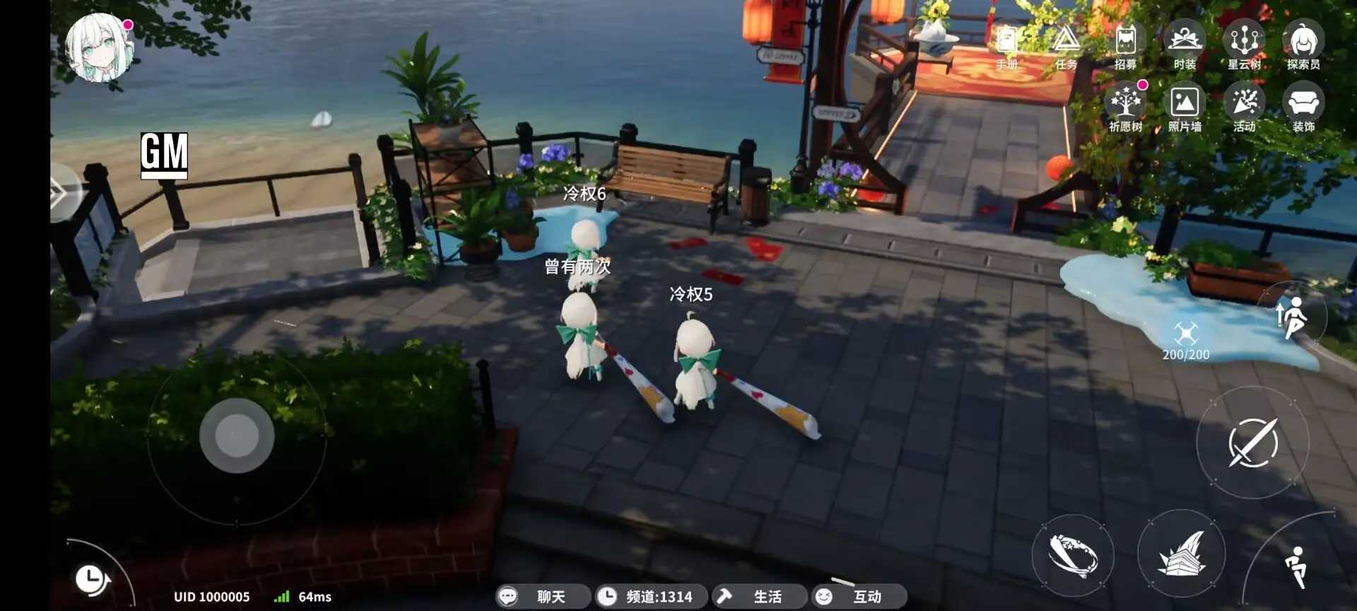 开放空间1.1.5［后台公益服］