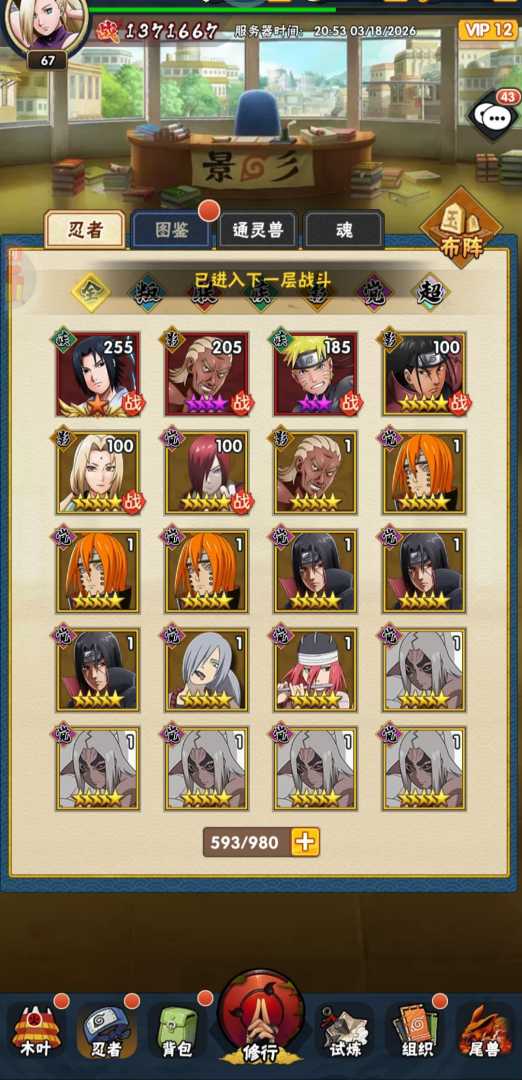 求这款游戏 - 帖子图片2