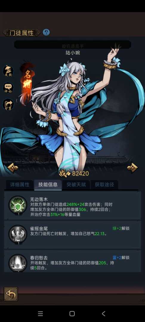 墨武江山（内购） - 帖子图片2