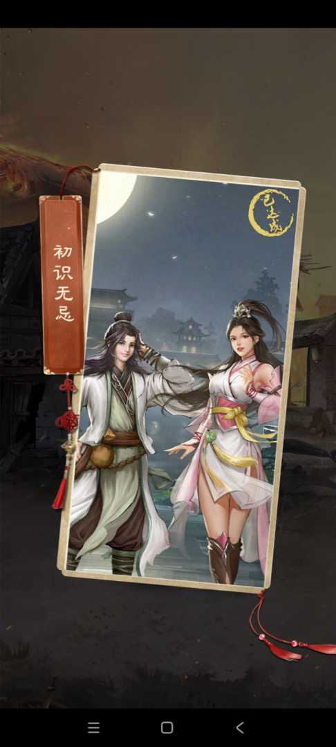 倚天屠龙记（内置Gm工具）