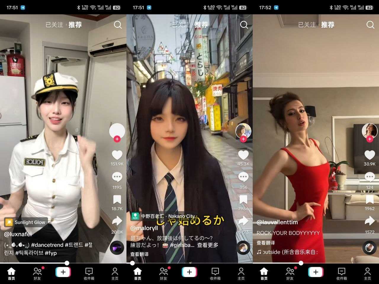 抖音TikTok v44.2.15-解锁全球绿色版📱