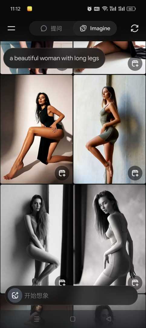 【分享】GrokAI🔥马斯克AI㊙️无敏感生图🈲可生成视频 - 帖子图片2