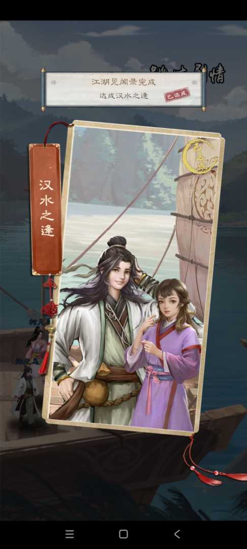 倚天屠龙记（内置Gm工具） - 帖子图片3