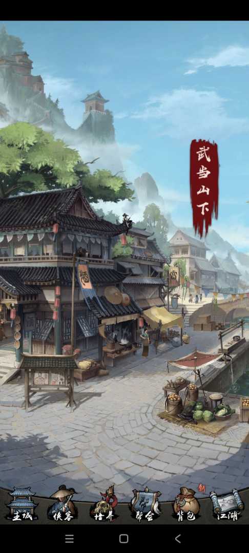 倚天屠龙记（内置Gm工具） - 帖子图片2