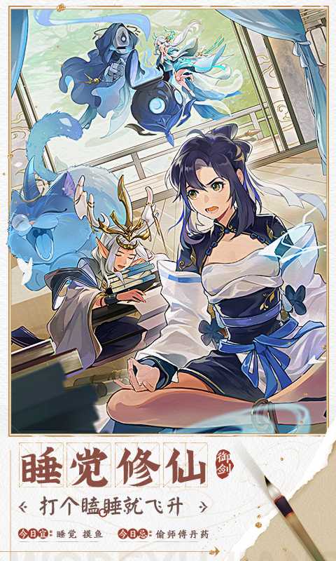 我的御剑日记（内置福利 - 帖子图片3