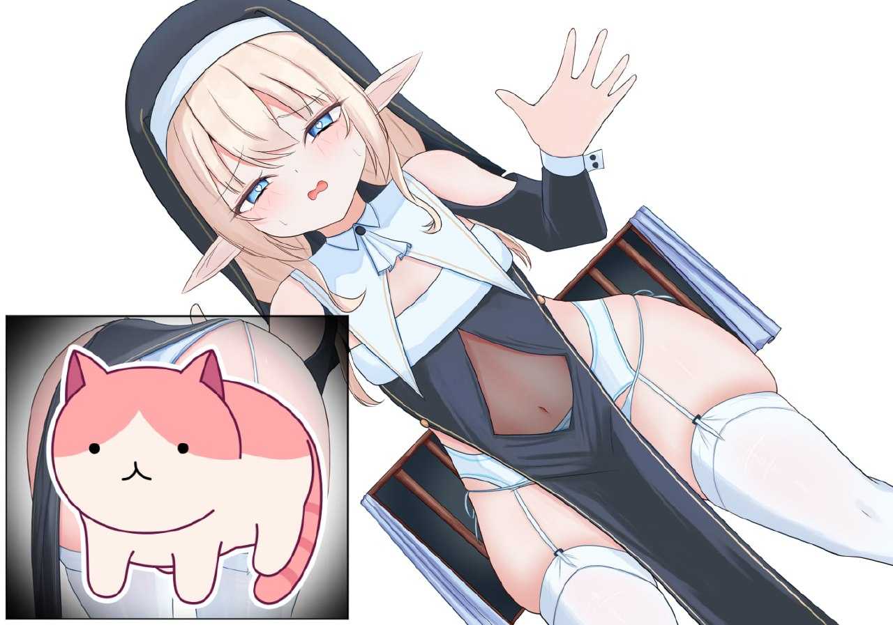 艾尔涅的初次差遣