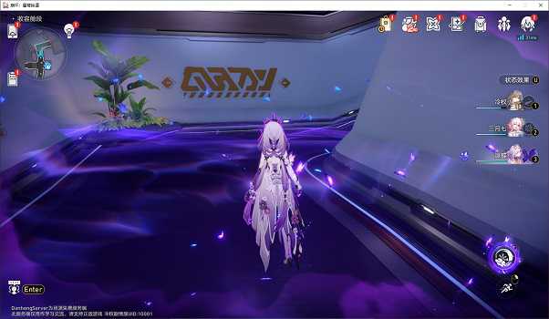 【安卓➕PC】冷权崩坏星穹铁道3.8公益 内附后台