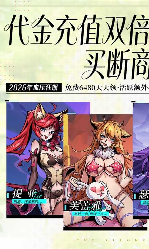 最强猎手》买断版🔥 - 帖子图片3