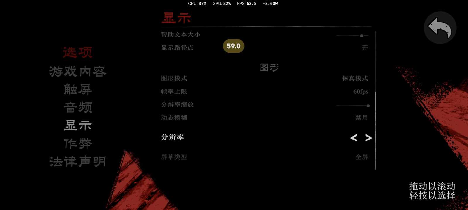 荒野大镖客-安卓手机版完整版-新版本更新 - 帖子图片4