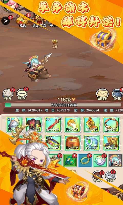 天下策无限代金版🔥 - 帖子图片3