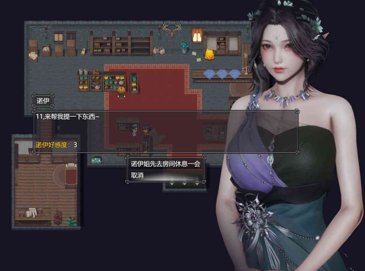 精品【大型精品RPG/动态/官中】<br />
降临战纪(Befall Saga)v0.9.95无码作弊<br />
+攻略+安卓 - 帖子图片2