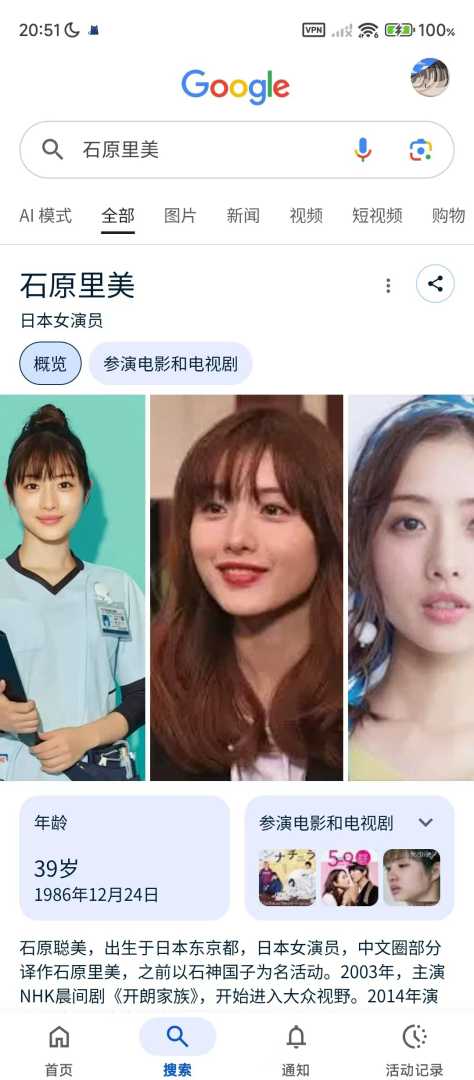 🧾【分享】谷歌浏览器⭕️保护隐私，无限制访问⭕️老司机必备‘ - 帖子图片3