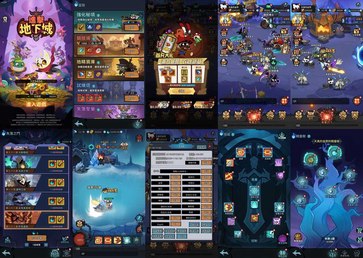 芥末特供版🔥买断🌈内购❤️游戏合集