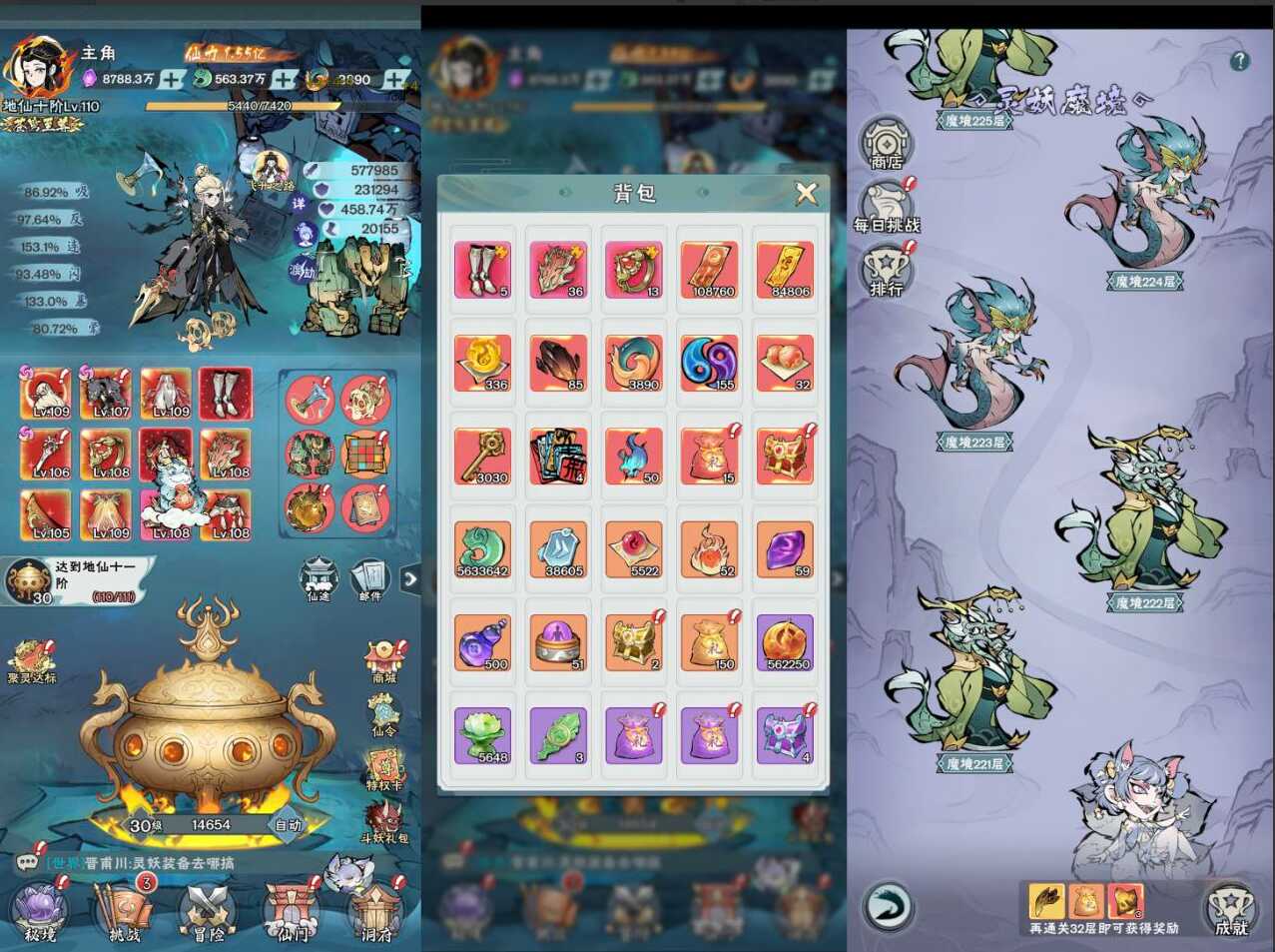 芥末特供版🔥买断🌈内购❤️游戏合集 - 帖子图片3