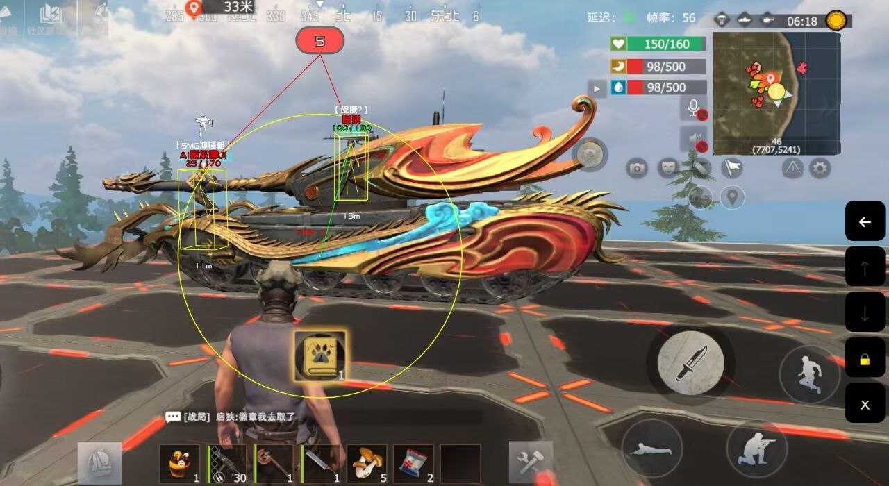 王牌战争小熊猫多功能免费内核3.0