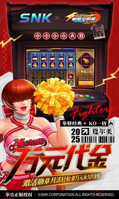 拳魂觉醒》Gm版本🔥 - 帖子图片2