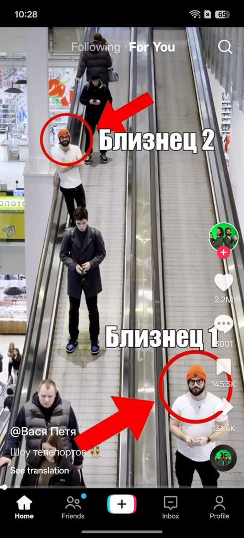 TikTok抖音国际版v44.3.3高级版 - 帖子图片2