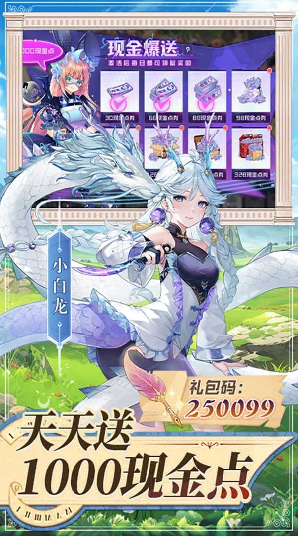 双生幻想🦊免费版