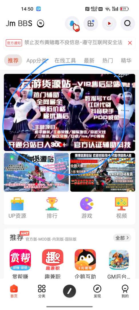 避雷，避雷，避雷。