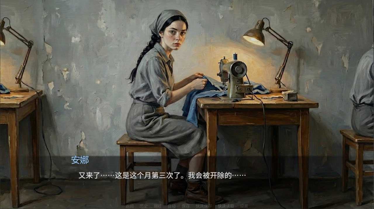 工厂 1.1 - 帖子图片2